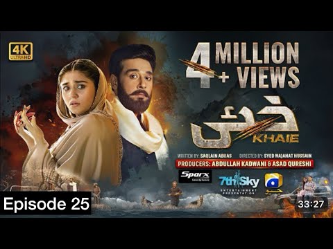 Khaie Drama Episode 25 Teaser | Promo | Geo Entertainment | Har Pal Geo