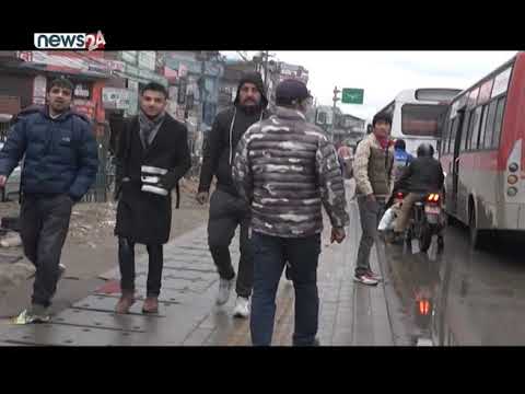 पश्चिमी वायुको न्युन चापिय प्रणालीको कारण देशभरका मौसममा बदली- NEWS24 TV