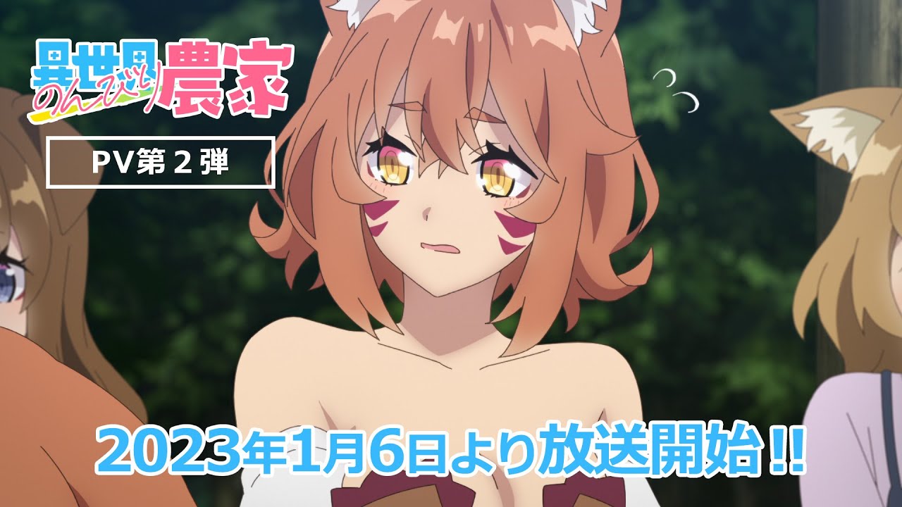 Link Nonton Isekai Nonbiri Nouka Episode 1 - 12 END Sub Indo, Anime Harem  dan Bertani di Dunia Isekai - Facts Anime