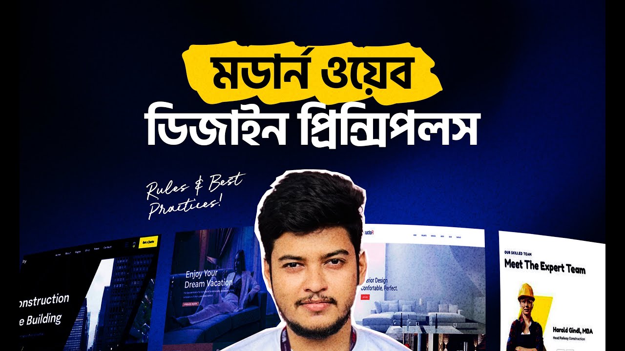 Modern Website Design Principles for 2025 | | How to Create Stunning, User-Friendly Websites