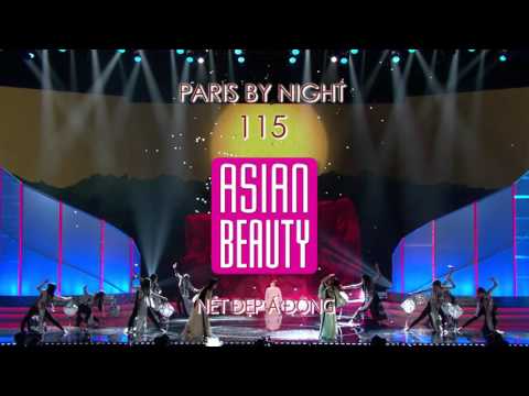 PBN 115 - 15 seconds trailer