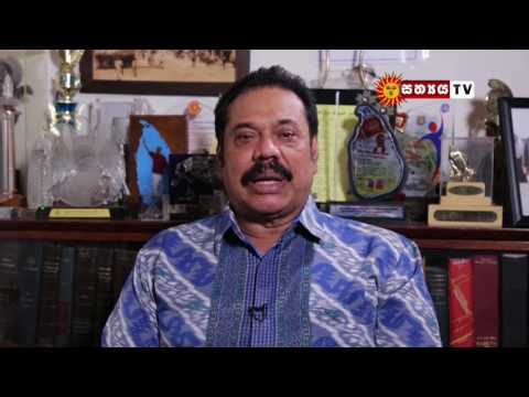 New Year Greeting 2017 Former President  Mahinda Rajapaksa .