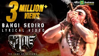 Bangi Sediro | Gharga | Lyrical Video | Vijay Prakash | Guru Kiran | Arun Ramprasad | Dev Gill |