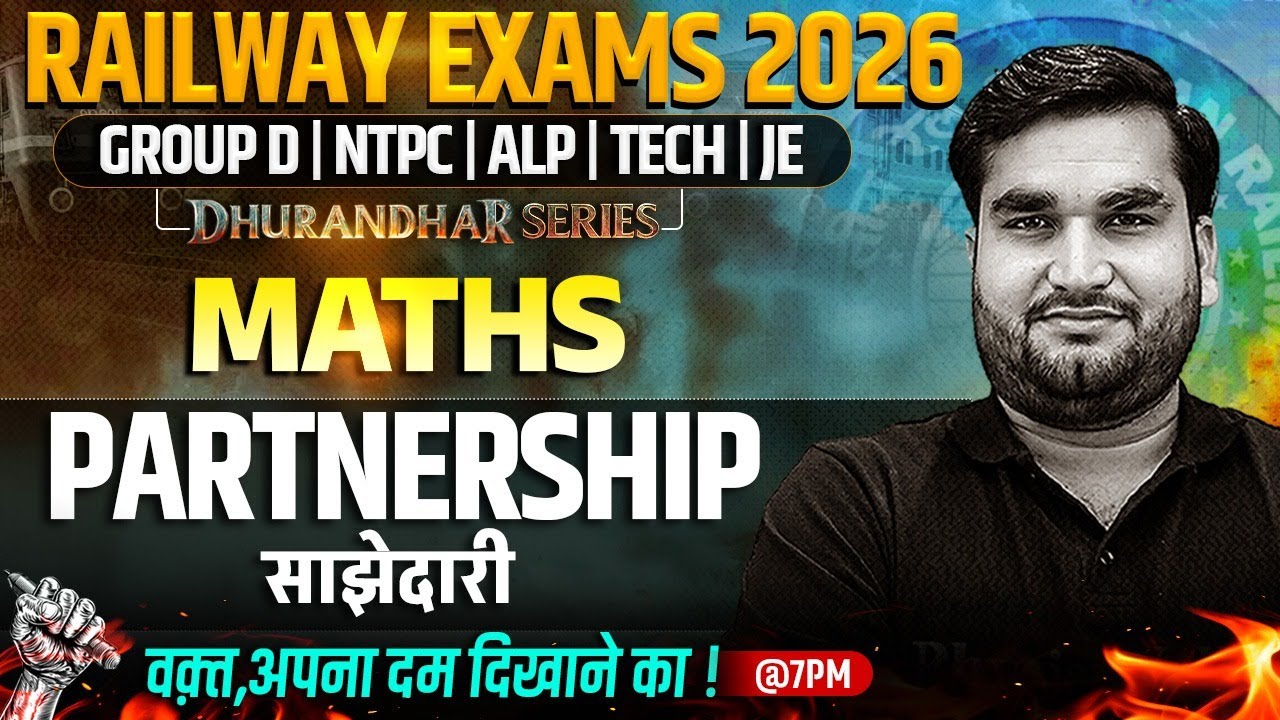 RRB Group D Maths Classes | Partnership Maths For Railway Exams 2026 | NTPC Maths By Manoj Sir
