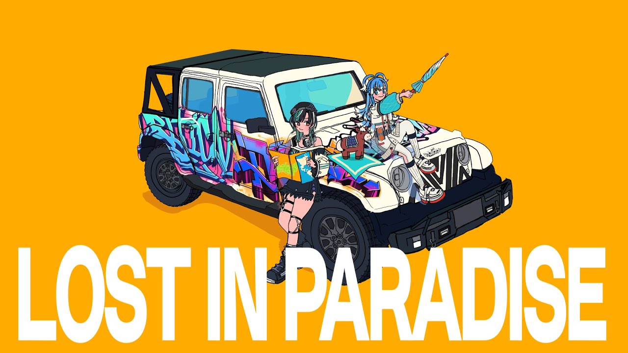 LOST IN PARADISE feat. AKLO / 輪堂千速 × こぼ・かなえる(cover) 【ALI/歌ってみた】