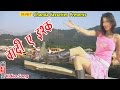 HD वादी ए इश्क़ से आया है Wadiye Ishq Se Aaya Hai Mera Shahzada Hi