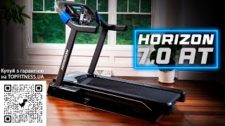 Horizon Fitness 7.0AT - відео 1