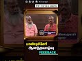 திருமிகு விஜயகுமார் மதுரை ஆனந்தவாழ்�