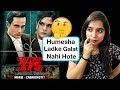 Section 375 Movie REVIEW Deeksha Sharma