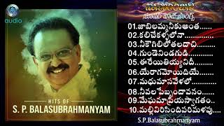 S P Balasubrahmanyam /All Time Super Hit Melodies 