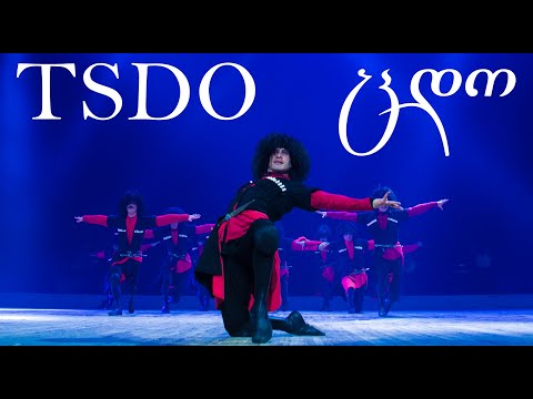 Sukhishvili - Tsdo ცდო