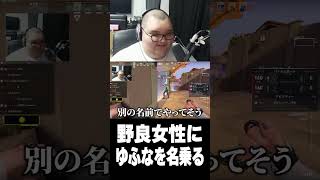 損したのはゆふなだけ【VALORANT】