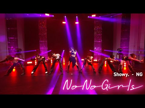 NG - Showy. ver from Audition "No No Girls" -Performance Video-