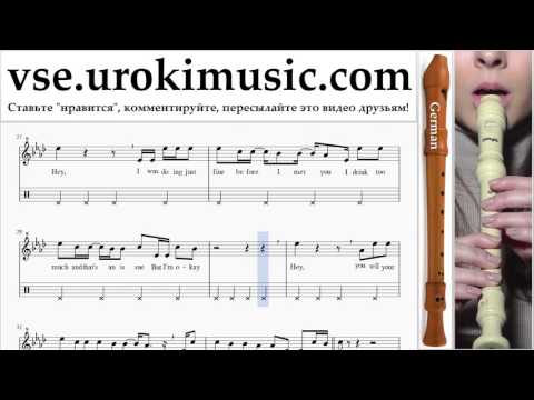 Уроки блокфлейты G. The Chainsmokers ft. Halsey - Closer часть 2 um-821