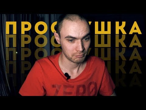 ПРОСЛУШКА: MIYAGI, SLIMUS, GUF, V$XV PRINCE, SANTIZ, BEZZA, BENZ, YODZU
