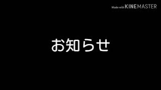 お知らせ【質問募集中!!】