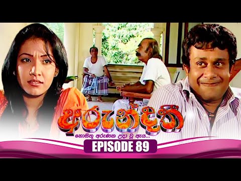 Arundathi Episode 89 - Col3neg