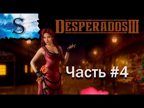 Desperados III on Steam