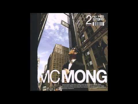 MC몽 I Love U Oh Thank U (feat  김태우 Of God) (가사 첨부)