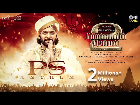 PS Anthem | Ponniyin Selvan