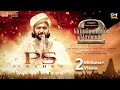 PS Anthem Ponniyin Selvan Part 2 ARRahman Mani Ratnam Vikram Jayam Ravi Karthi Nabyla