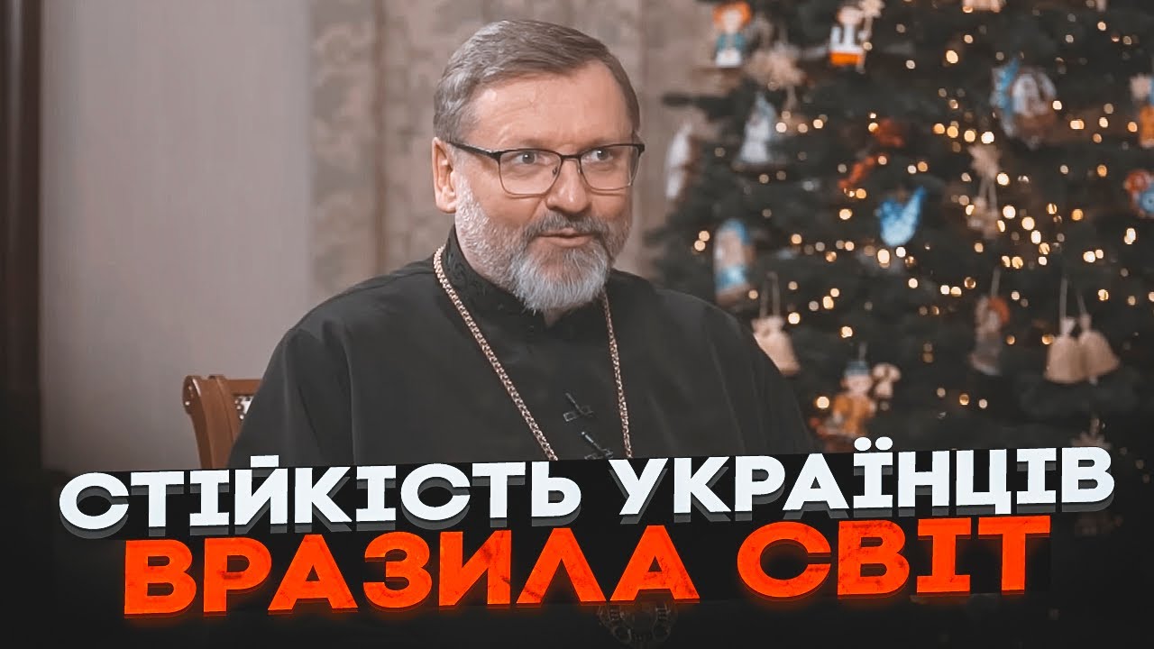 💥Ось у чому сила українців! Папа Лев XIV готує візит, єдність церков необхідн?