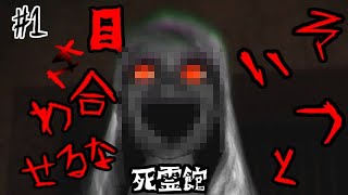 【ホラーゲーム】BlackRose 実況やってみた！part1