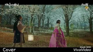 100 Days My Prince OST P1 지워져 (fade away) - 거미 (Gummy) COVER