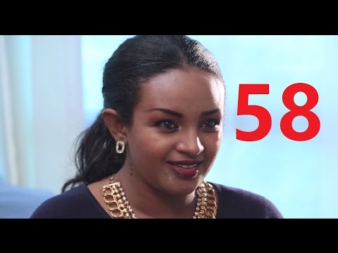 Meleket Drama መለከት - Episode 58
