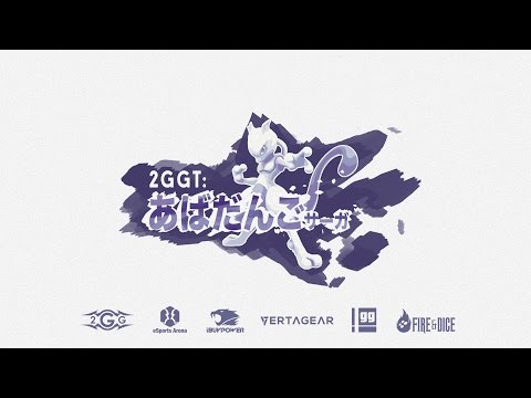 2GGT: Abadango Saga - Mewtwo Round Robin