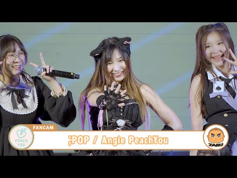 Angie PeachYou [Fancam] ;POP / PeachYou | Lolita Idol :: 20 MAY 2023