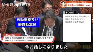 消費税減税は国民民主党案が素早く大胆に対応できる