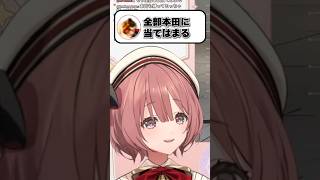 【スト6】新キャラを褒めてたはずが、全部エドモンド本田だった件ｗ【ぶいすぽっ！/甘結もか】#shorts