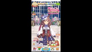 配信テスト【ウマ娘】