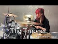 The Trooper-  IRON MAIDEN 【Drum cover】