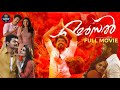 Mersal Superrhit Malayalam Dubbed Movie Thalapathy Vijay Kajal Agarwal Samantha Atlee