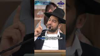 יש דברים שלעולם הוא לא ישכח לך!  ויש חורים ששום חומר לא יוכל למלא! ואתם תבחר!מחייב!- הרב אפרים שרבני (הרב אפרים שרבני) - התמונה מוצגת ישירות מתוך אתר האינטרנט יוטיוב. זכויות היוצרים בתמונה שייכות ליוצרה. קישור קרדיט למקור התוכן נמצא בתוך דף הסרטון