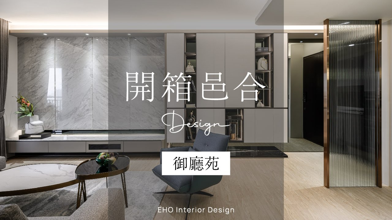 簡約小坪數創造4房2廳精品小宅