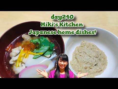 How to make Iwate style zoni〜Miki’s Kitchen〜