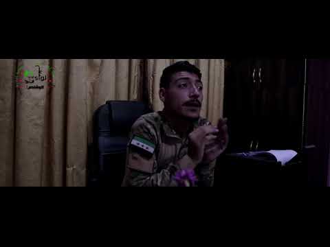 تقرير حول آلية عمل الجهاز الأمني في لواء الوقاص في منطقة عفرين في ريف حلب