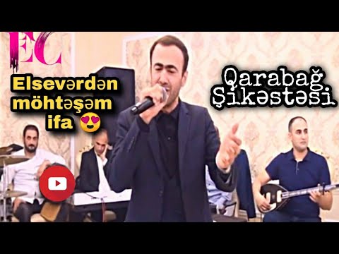 Elsever Muradov Möhtəşəm İfa Qarabağ Şikəstəsi- |Ramin Qulamov Türk sazı|