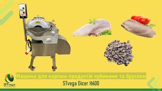 Купить овощерезательную машину Нарізка кубиками та брусочками картоплі, моркви - Изображение 9 | Machineryline KZ Новая овощерезательная машина Нарізка кубиками та брусочками картоплі, моркви | Изображение 9 - Machineryline