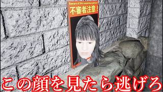 【ゆっくり実況】不穏な気配がする街で「ヤバい不審者に狙われ続ける」異変探し系ホラー【帰り道】