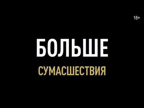 Адреналин