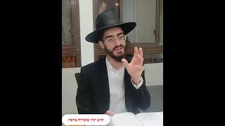 שכר דירה ופינה אותה האם מותר לו לחזור לאותה דירה - הרב ינון עובדיה ברכה (הרב ינון עובדיה ברכה) - התמונה מוצגת ישירות מתוך אתר האינטרנט יוטיוב. זכויות היוצרים בתמונה שייכות ליוצרה. קישור קרדיט למקור התוכן נמצא בתוך דף הסרטון שכר דירה ופינה אותה האם מותר לו לחזור לאותה דירה - הרב ינון עובדיה ברכה (הרב ינון עובדיה ברכה) - התמונה מוצגת ישירות מתוך אתר האינטרנט יוטיוב. זכויות היוצרים בתמונה שייכות ליוצרה. קישור קרדיט למקור התוכן נמצא בתוך דף הסרטון