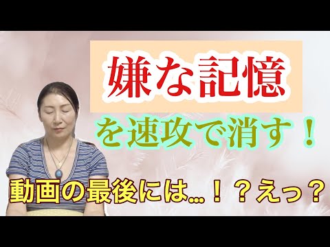 記憶喪失:これが意識的に記憶を削除できる方法だと研究者は言う
