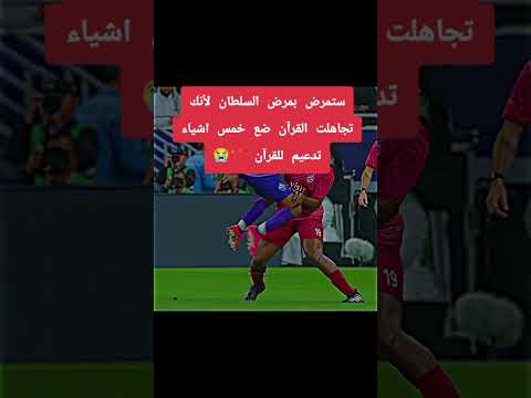 #قران_كريم #اكسبلور
