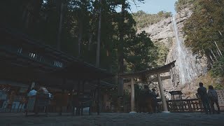 [遊記] 熊野三山秘境巡禮 紀伊半島之旅