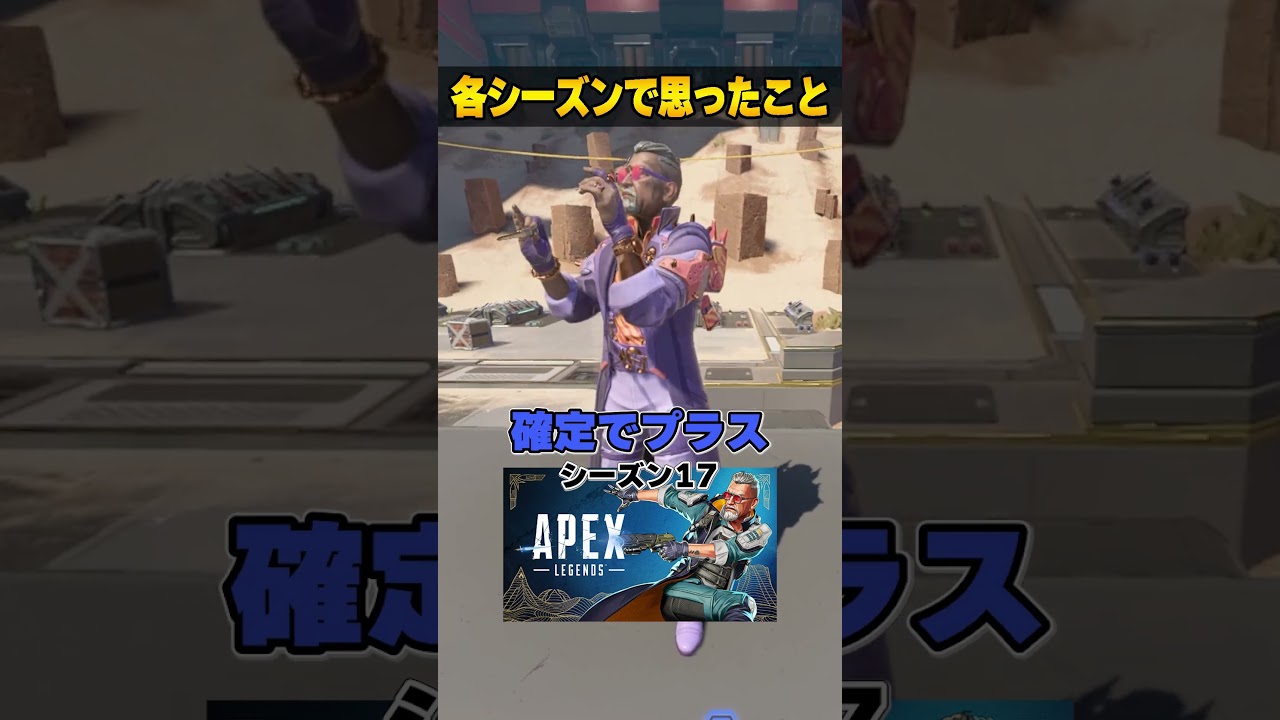 【シーズン10～28】みんな思ったことを発表します。