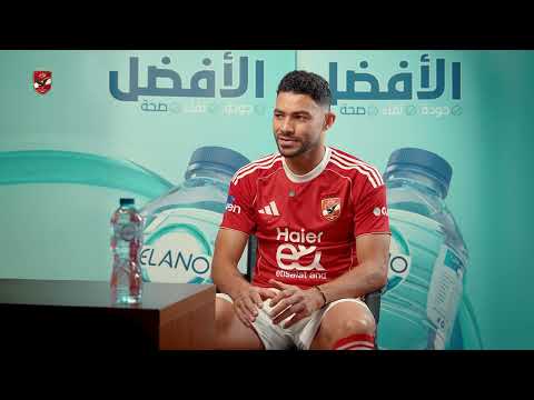 ياسر إبراهيم: هدفنا تحقيق أول ألقاب الموسم لإسعاد جماهيرنا